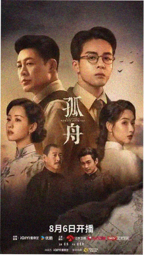 完美世界真人剧 第一季 封面