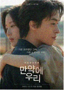 完美世界 剧场版 序章 封面