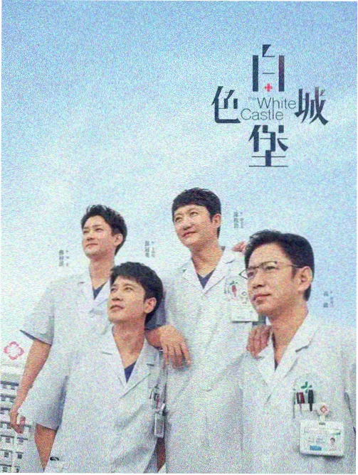 荒天帝 前传剧集 封面