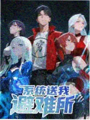 漫改创作营 封面