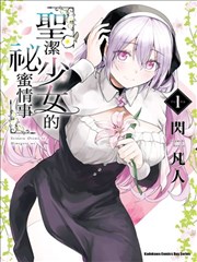 完美世界漫画下拉式6漫画 第八话 封面