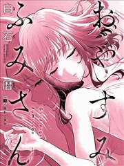 无始大帝外传 下拉式 封面